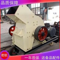 移動建筑垃圾粉碎機 工地用料破碎機械 小型錘式破碎機一機多用