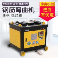 豫嘉GW50廠家型鋼筋彎曲機數(shù)控折彎機40齒輪全自動彎箍彎曲機兩用機建筑機械批發(fā)