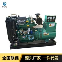 養(yǎng)殖場備用發(fā)電機(jī) 濰柴50千瓦柴油發(fā)電機(jī)組